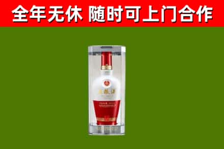 围场回收五粮液行情