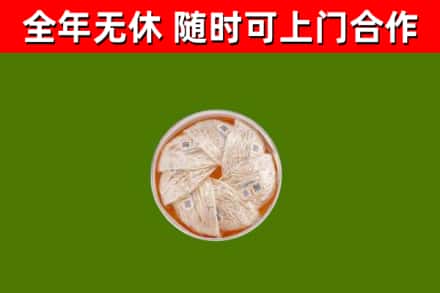 围场回收燕窝价格