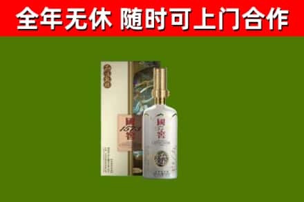围场回收国窖1573价格