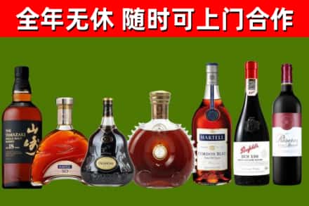 围场回收红酒