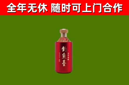 围场回收钓鱼台