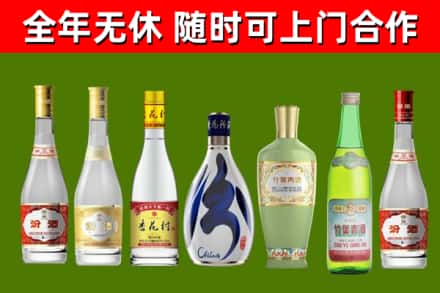 围场烟酒回收汾酒系列.jpg