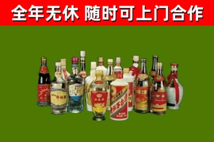 围场回收白酒