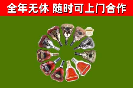 围场回收XO