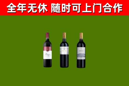 围场烟酒回收拉菲红酒.jpg