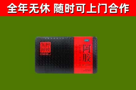 围场回收阿胶